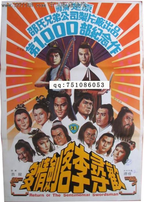 佛罗伦萨美术学院 Market Development Diploma